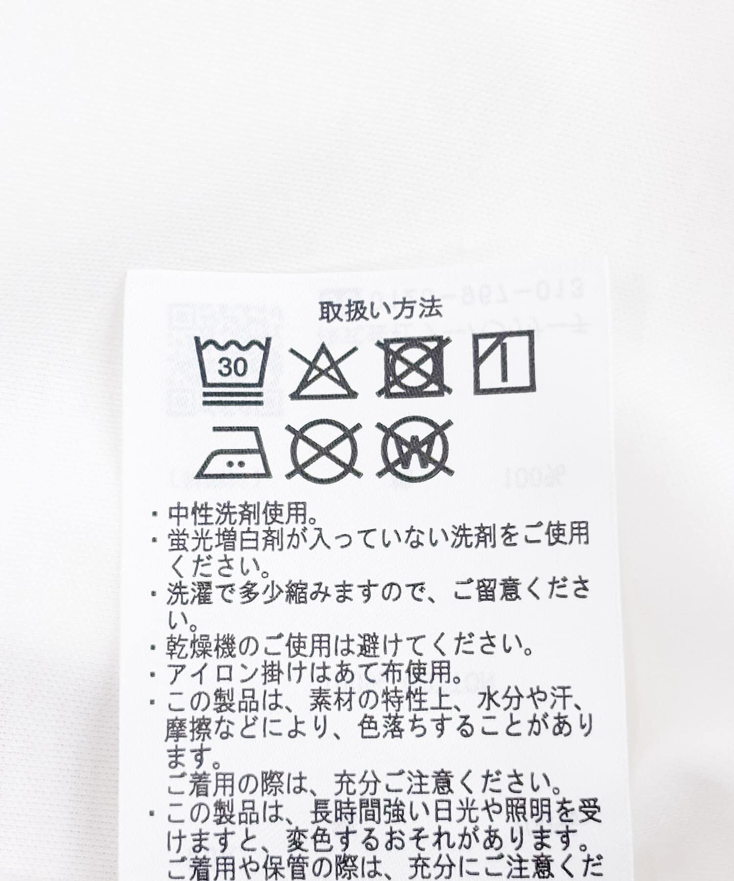 URBAN RESEARCH DOORS「『仁村紗和さん着用』『UR TECH』 サマシェア クルーネックTシャツ」|Tシャツ・カットソー|