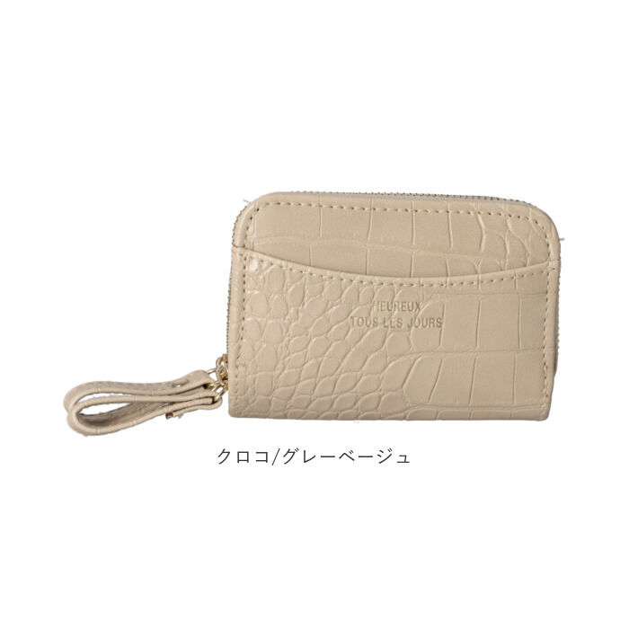 BACKYARD FAMILY「キーケース 小銭入れ付き レディース 通販 コインケース キーホルダー おしゃれ 小銭入れ 可愛い」|チャーム・キーホルダー|