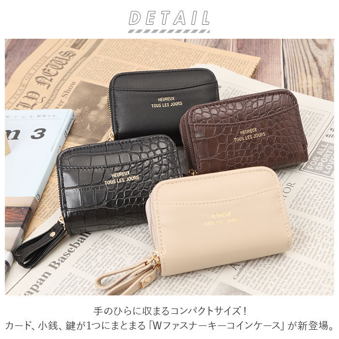 BACKYARD FAMILY「キーケース 小銭入れ付き レディース 通販 コインケース キーホルダー おしゃれ 小銭入れ 可愛い」|チャーム・キーホルダー|