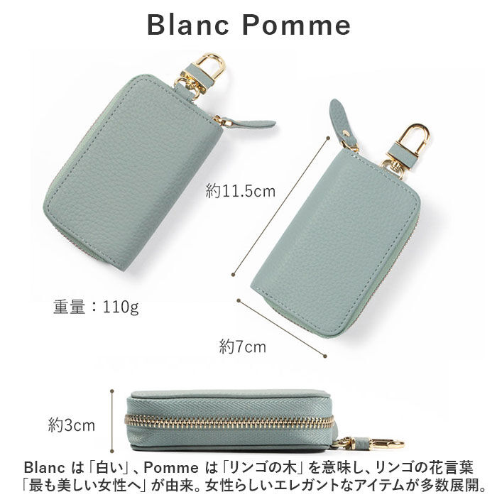 BACKYARD FAMILY「キーケース レディース おしゃれ 通販 スマートキーケース 鍵入れ キーカバーケース 牛革」|その他|