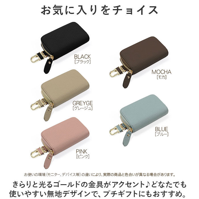 BACKYARD FAMILY「キーケース レディース おしゃれ 通販 スマートキーケース 鍵入れ キーカバーケース 牛革」|その他|