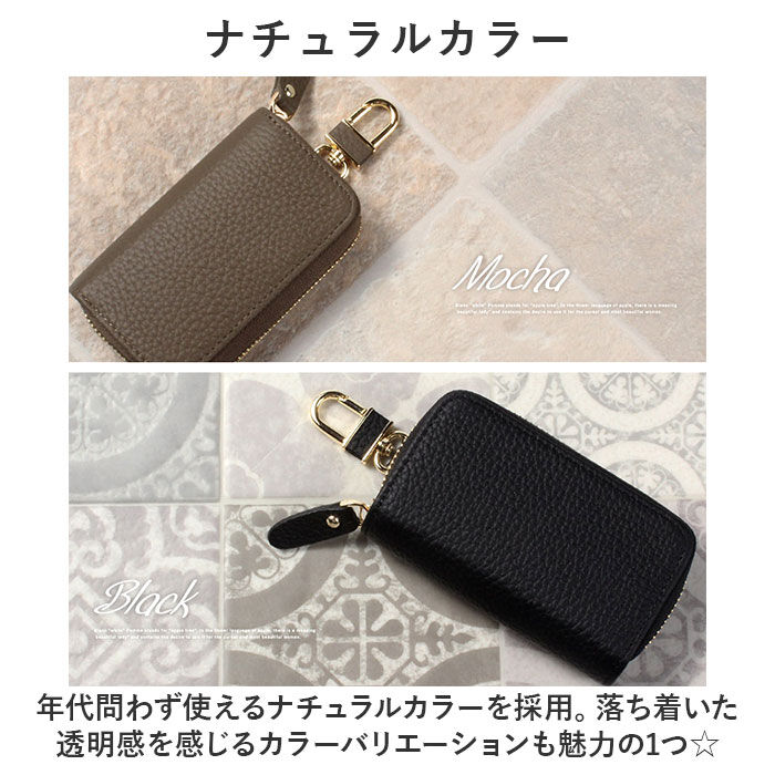 BACKYARD FAMILY「キーケース レディース おしゃれ 通販 スマートキーケース 鍵入れ キーカバーケース 牛革」|その他|
