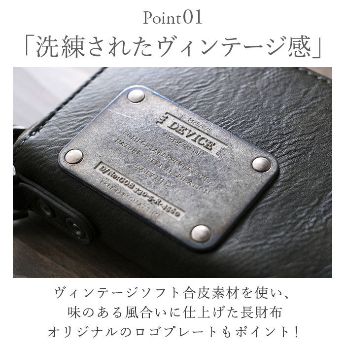 BACKYARD FAMILY「DEVICE デバイス ラウンド 長財布 メンズ 通販 財布 ロングウォレット ウォレット」|財布|