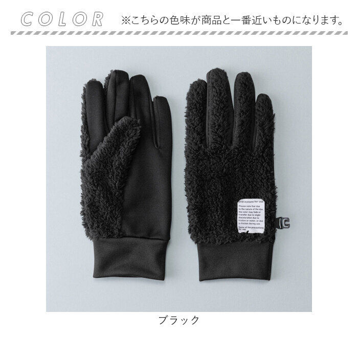BACKYARD FAMILY「クロダ 手袋 メンズ 通販 グローブ 手ぶくろ 防寒 暖かい おしゃれ シンプル パイルコンビ」|手袋|