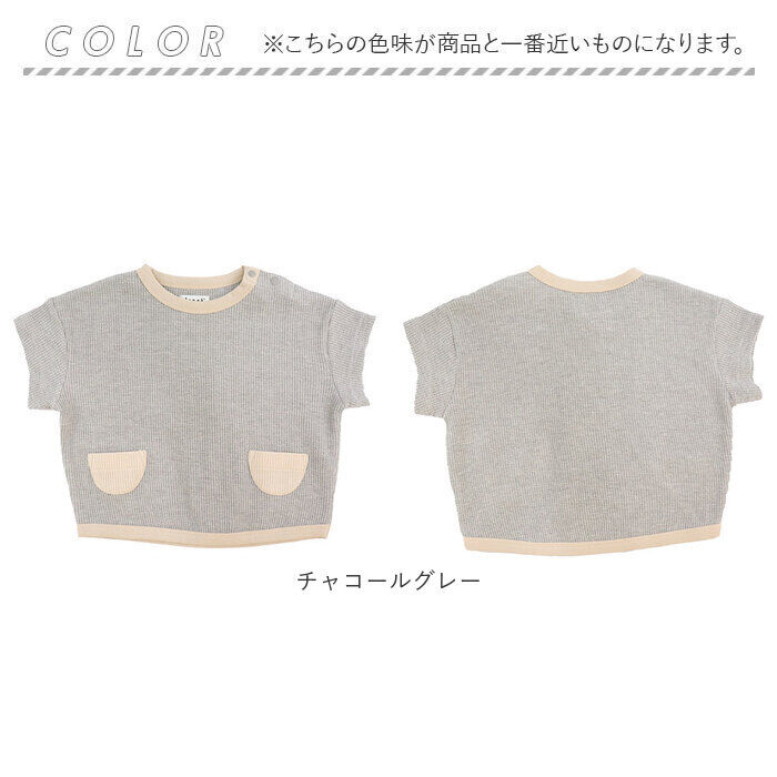 BACKYARD FAMILY「半袖 tシャツ 子ども 通販 Tシャツ ワッフル 生地 男の子 キッズ 子供服 子ども服 ボーイズ」|その他|