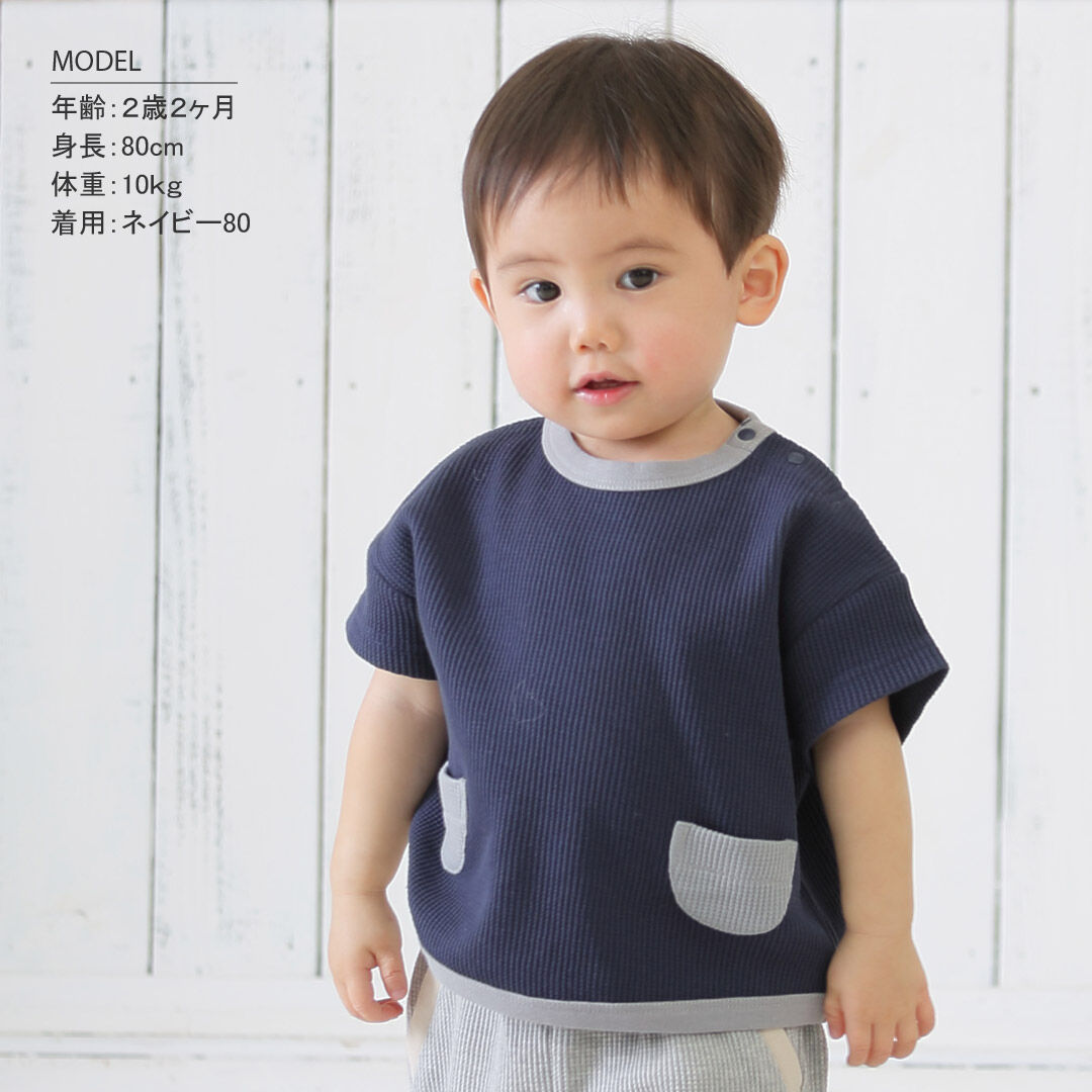 BACKYARD FAMILY「半袖 tシャツ 子ども 通販 Tシャツ ワッフル 生地 男の子 キッズ 子供服 子ども服 ボーイズ」|その他|