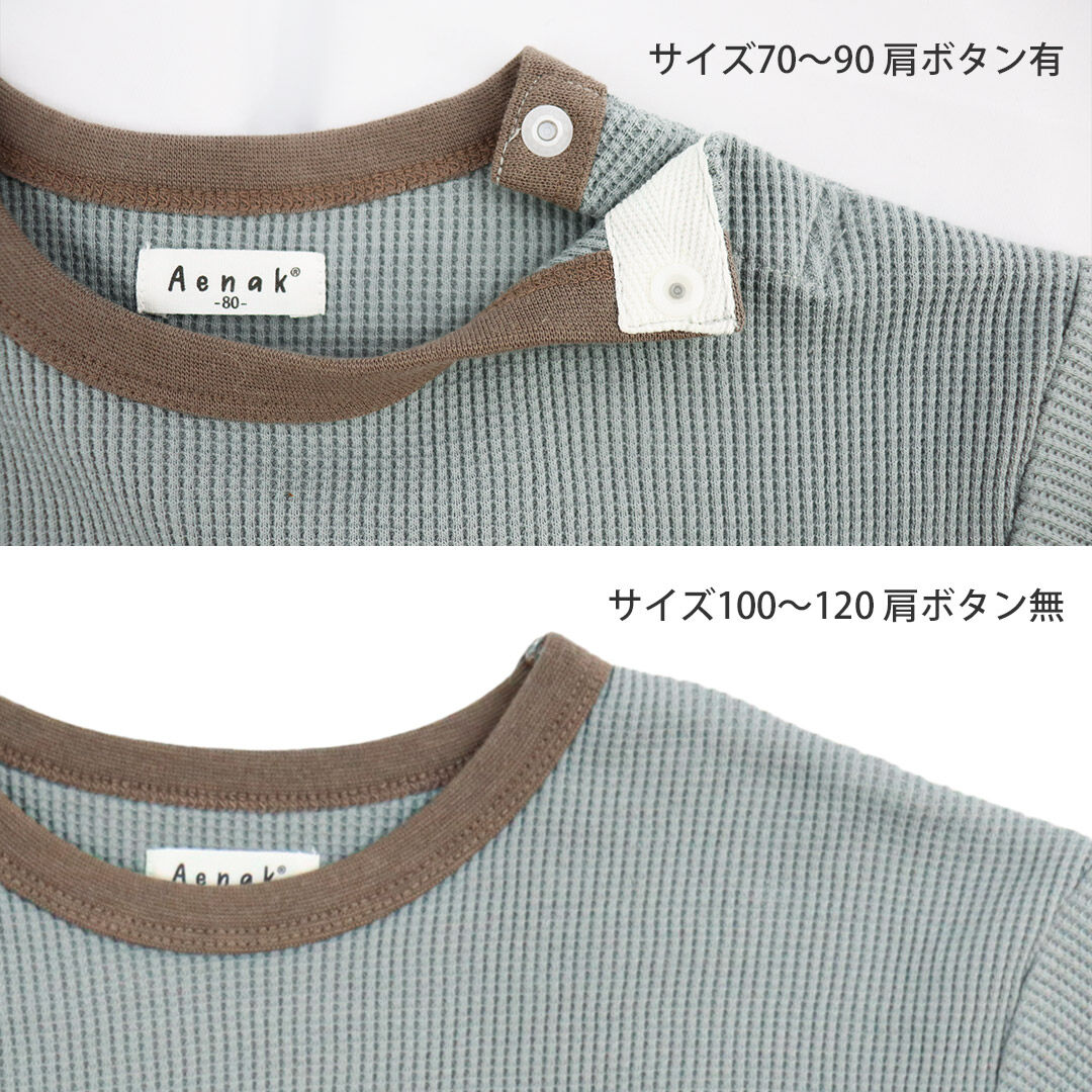 BACKYARD FAMILY「半袖 tシャツ 子ども 通販 Tシャツ ワッフル 生地 男の子 キッズ 子供服 子ども服 ボーイズ」|その他|