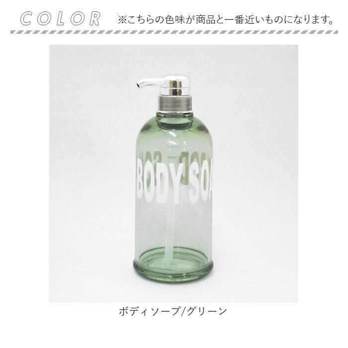 BACKYARD FAMILY「ディスペンサー ボトル 通販 詰め替えボトル 約 500ml ディスペンサーシャンプーボトル」|その他|