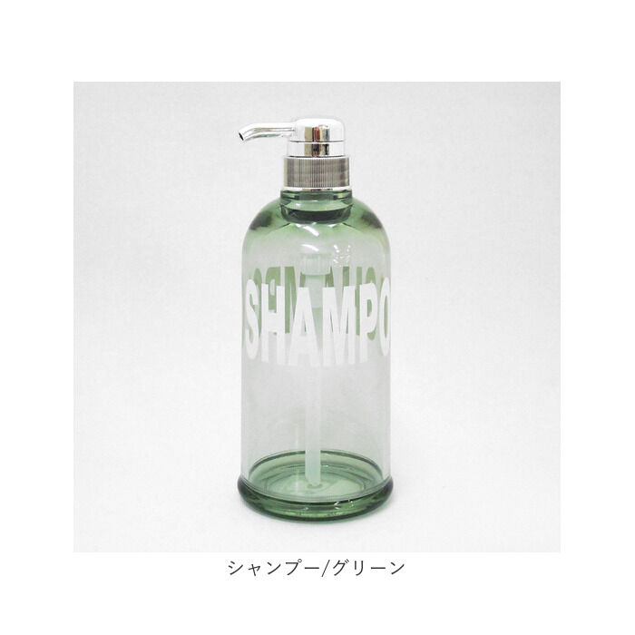BACKYARD FAMILY「ディスペンサー ボトル 通販 詰め替えボトル 約 500ml ディスペンサーシャンプーボトル」|その他|