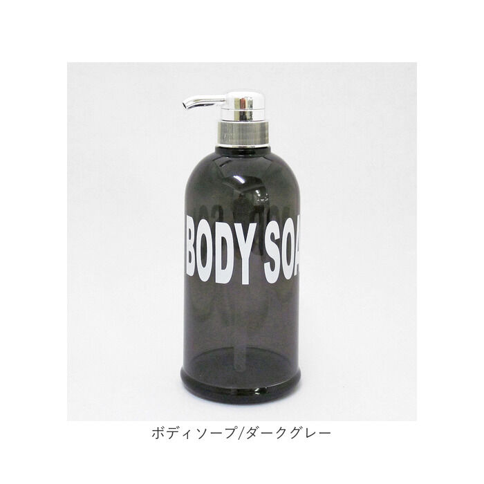 BACKYARD FAMILY「ディスペンサー ボトル 通販 詰め替えボトル 約 500ml ディスペンサーシャンプーボトル」|その他|