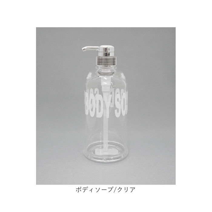 BACKYARD FAMILY「ディスペンサー ボトル 通販 詰め替えボトル 約 500ml ディスペンサーシャンプーボトル」|その他|