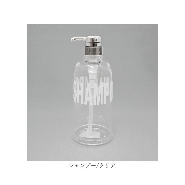 BACKYARD FAMILY「ディスペンサー ボトル 通販 詰め替えボトル 約 500ml ディスペンサーシャンプーボトル」|その他|