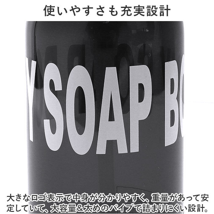 BACKYARD FAMILY「ディスペンサー ボトル 通販 詰め替えボトル 約 500ml ディスペンサーシャンプーボトル」|その他|