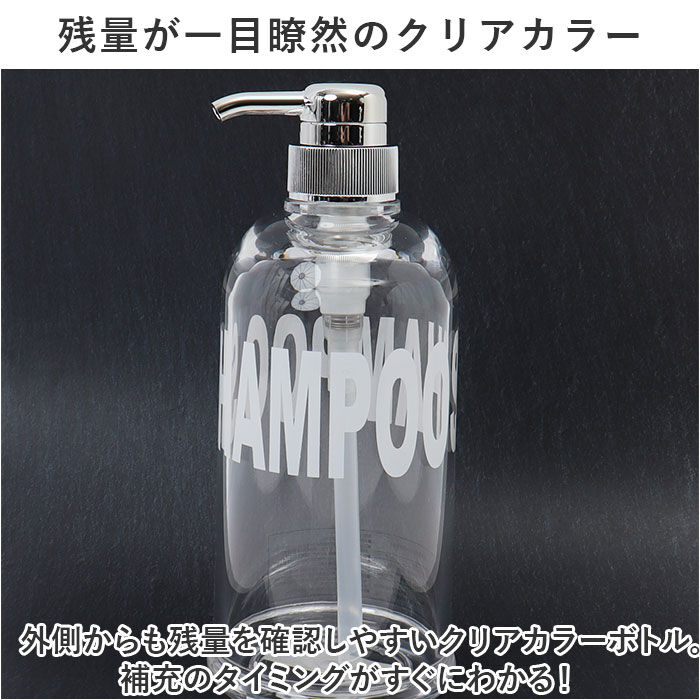BACKYARD FAMILY「ディスペンサー ボトル 通販 詰め替えボトル 約 500ml ディスペンサーシャンプーボトル」|その他|