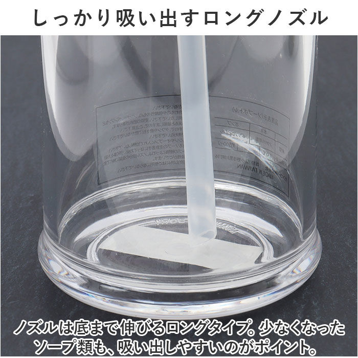 BACKYARD FAMILY「ディスペンサー ボトル 通販 詰め替えボトル 約 500ml ディスペンサーシャンプーボトル」|その他|