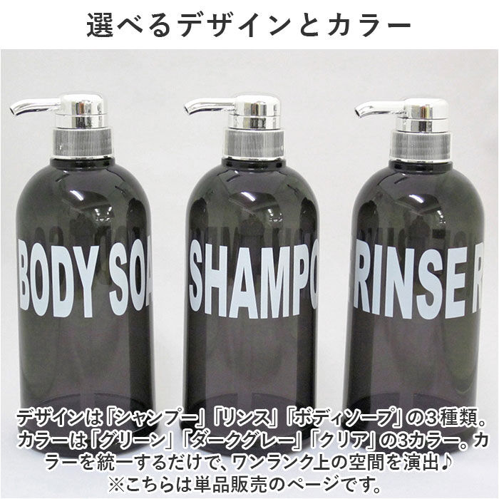 BACKYARD FAMILY「ディスペンサー ボトル 通販 詰め替えボトル 約 500ml ディスペンサーシャンプーボトル」|その他|