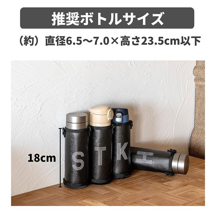 BACKYARD FAMILY「水筒カバー ショルダー 通販 ボトルカバー 500ml ペットボトル ボトルホルダー 水筒 カバー」|食器・キッチングッズ|