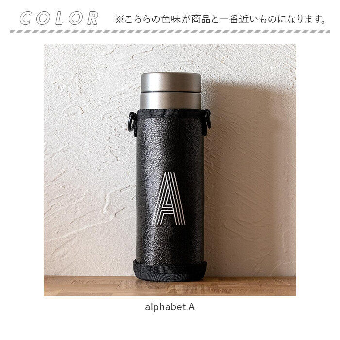 BACKYARD FAMILY「水筒カバー ショルダー 通販 ボトルカバー 500ml ペットボトル ボトルホルダー 水筒 カバー」|食器・キッチングッズ|