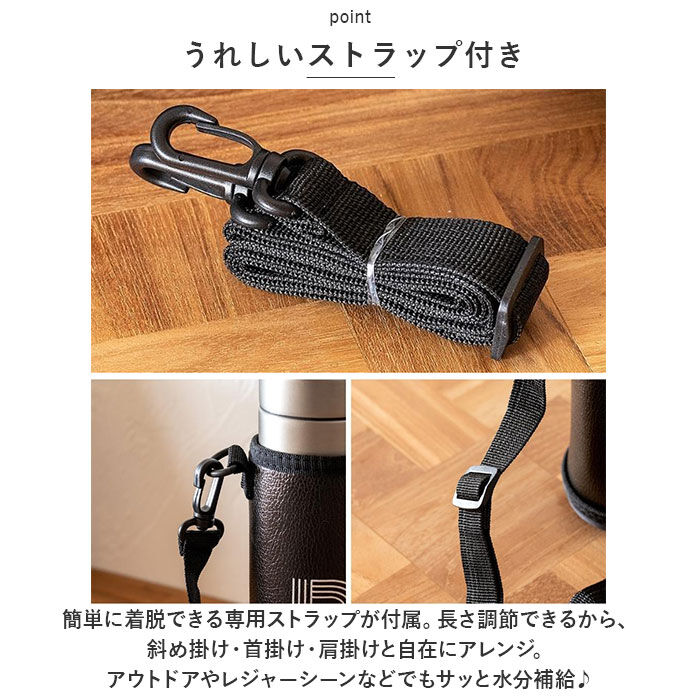 BACKYARD FAMILY「水筒カバー ショルダー 通販 ボトルカバー 500ml ペットボトル ボトルホルダー 水筒 カバー」|食器・キッチングッズ|