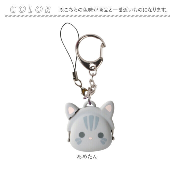 BACKYARD FAMILY「小物入れ キーホルダー 通販 ミニ コインケース ストラップ 小銭入れ がま口 ポーチ 小さい」|チャーム・キーホルダー|