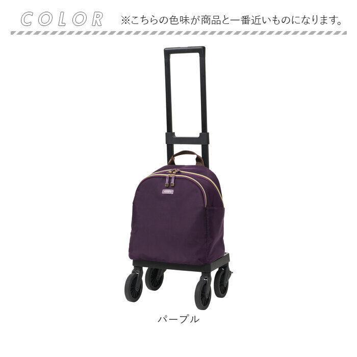 BACKYARD FAMILY「レップ COCORO ショッピングカート 通販 コ・コロ 4輪ショッピングカート」|キャリーケース|