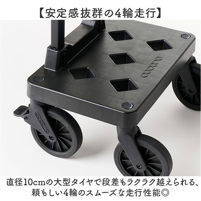 BACKYARD FAMILY「レップ COCORO ショッピングカート 通販 コ・コロ 4輪ショッピングカート」|キャリーケース|