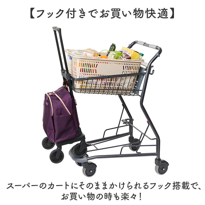 BACKYARD FAMILY「レップ COCORO ショッピングカート 通販 コ・コロ 4輪ショッピングカート」|キャリーケース|