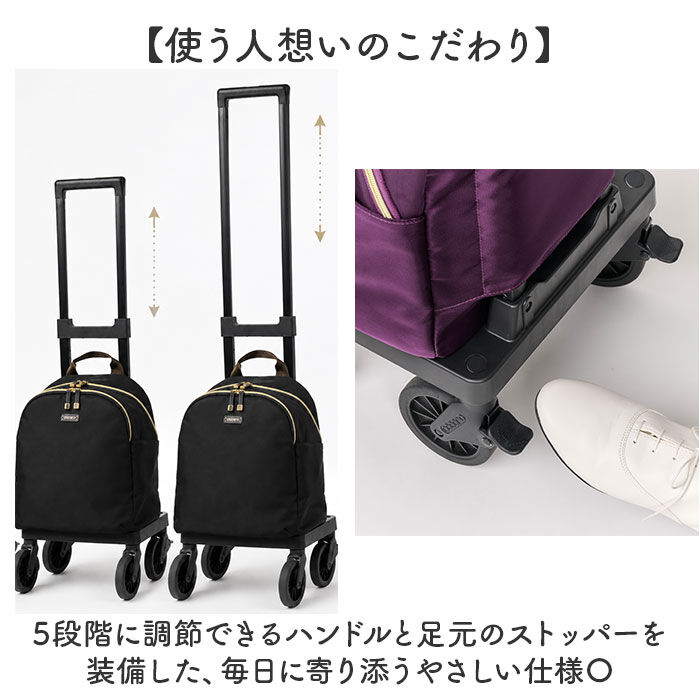 BACKYARD FAMILY「レップ COCORO ショッピングカート 通販 コ・コロ 4輪ショッピングカート」|キャリーケース|