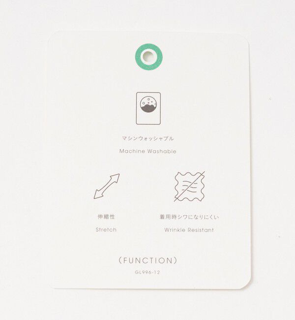 UNITED ARROWS green label relaxing「A+ TWPU バーズアイ 2B スリム セットアップ ジャケット -ストレッチ-」|テーラードジャケット|