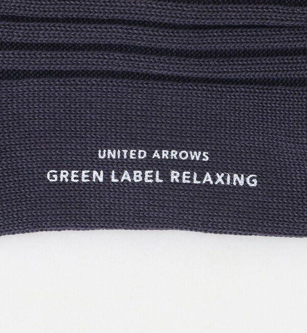 UNITED ARROWS green label relaxing「リブ ソリッド ソックス」|ソックス|