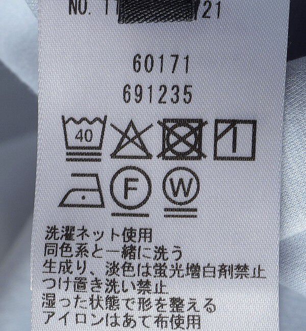 SHIPS「SHIPS: MADE IN JAPAN クルーネック ハイゲージ ポンチ ライト Tシャツ」|Tシャツ・カットソー|