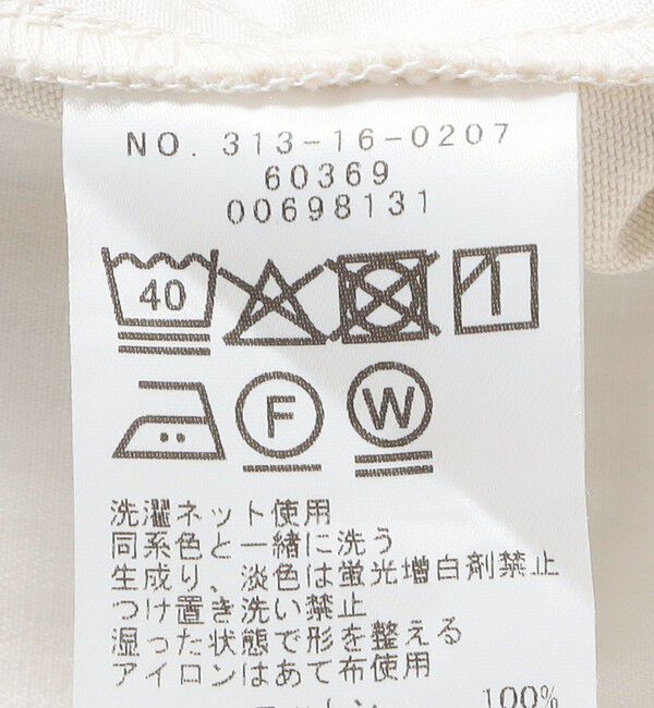 SHIPS for women「〈洗濯機可能〉ハイカウント コットン カーゴ パンツ」|カーゴ|