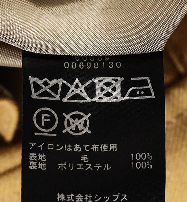 SHIPS for women「ウール カーゴ パンツ」|カーゴ|