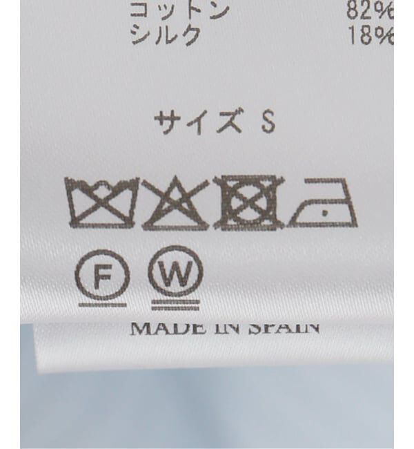 PULP「PALOMA WOOL / パロマウール BRUNA」|シャツ・ブラウス|