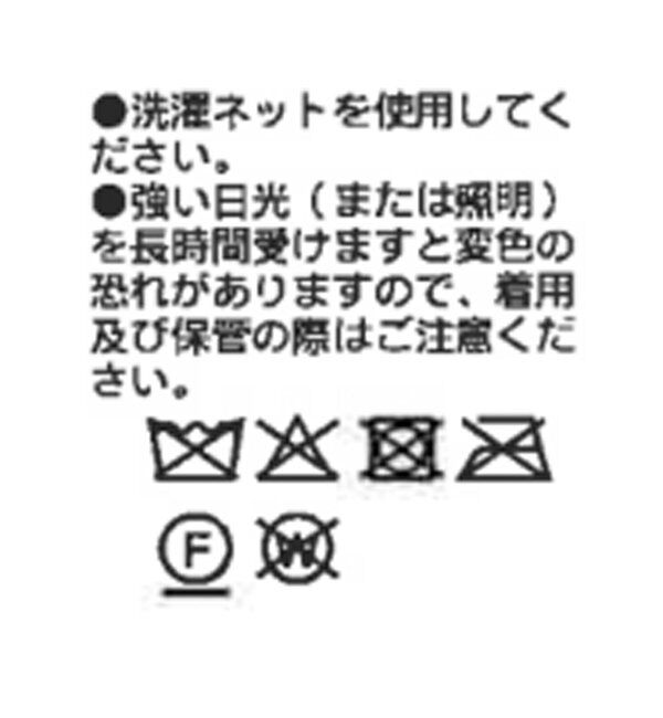  「フードボアZIPコート」|その他|