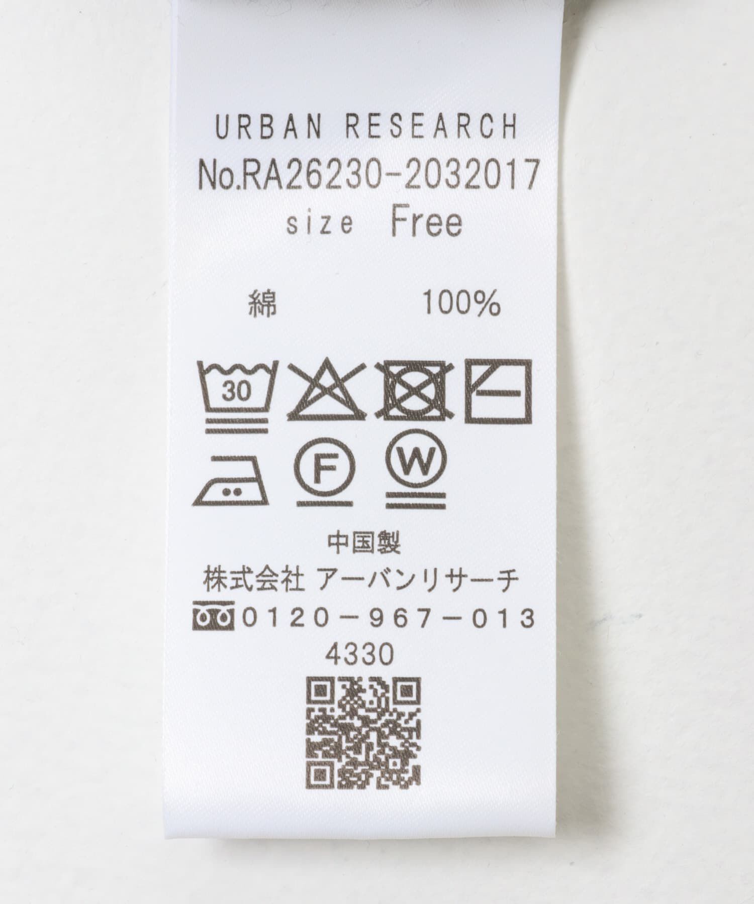 URBAN RESEARCH ROSSO「『WEB/一部店舗限定』汗染防止デザインボタンカットブラウス」|シャツ・ブラウス|