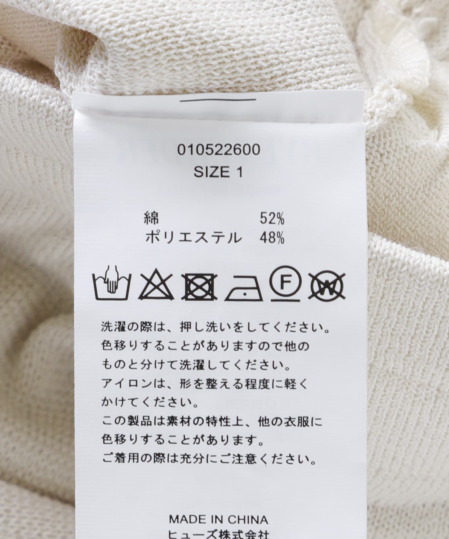 URBAN RESEARCH DOORS「RYE TENDER　MELVIN SHORTS」|その他|