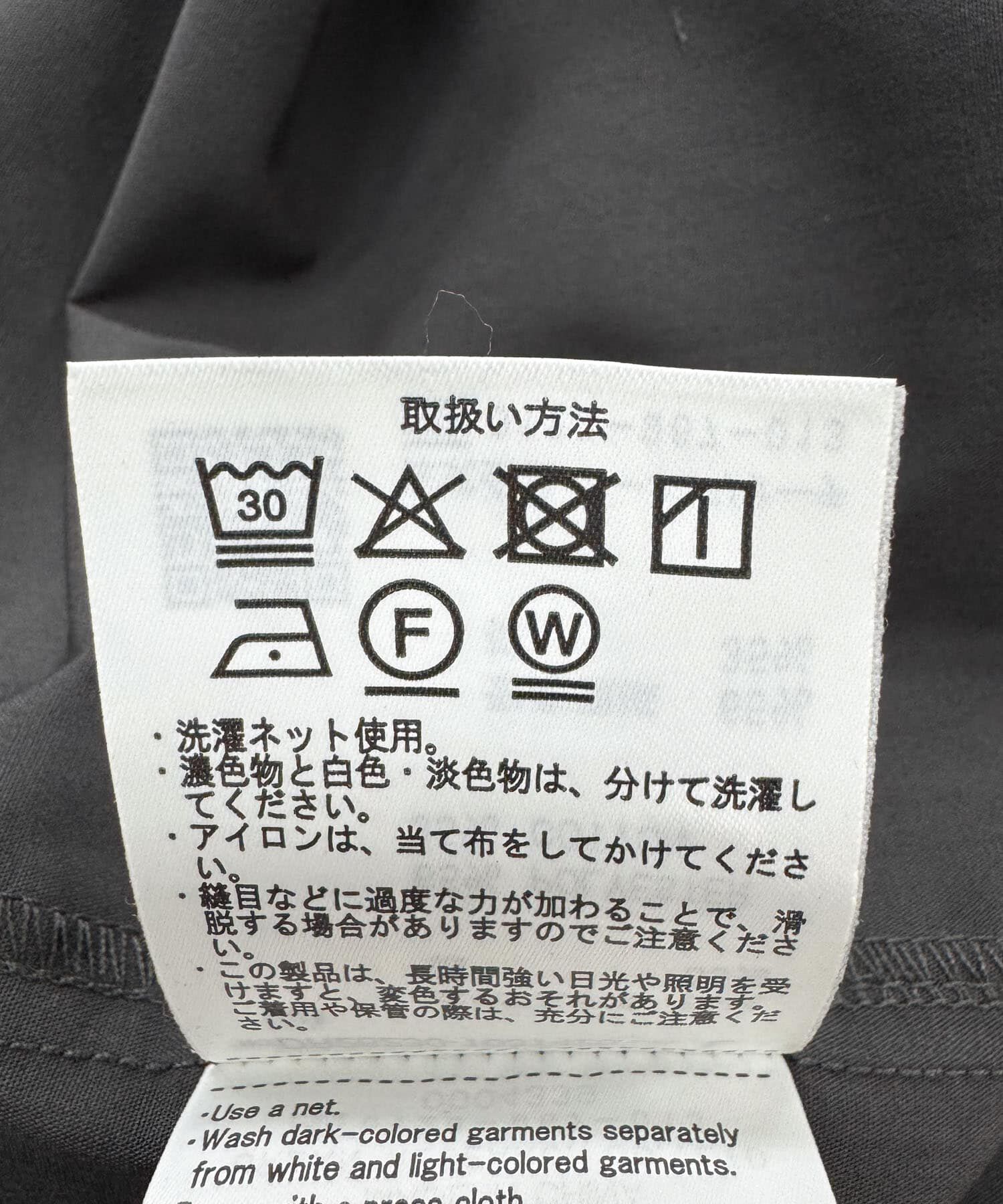 URBAN RESEARCH DOORS「『速乾/イージーケア/UVカット』『URTECH』Aircare ロングスリーブシャツ 26AW」|シャツ・ブラウス|