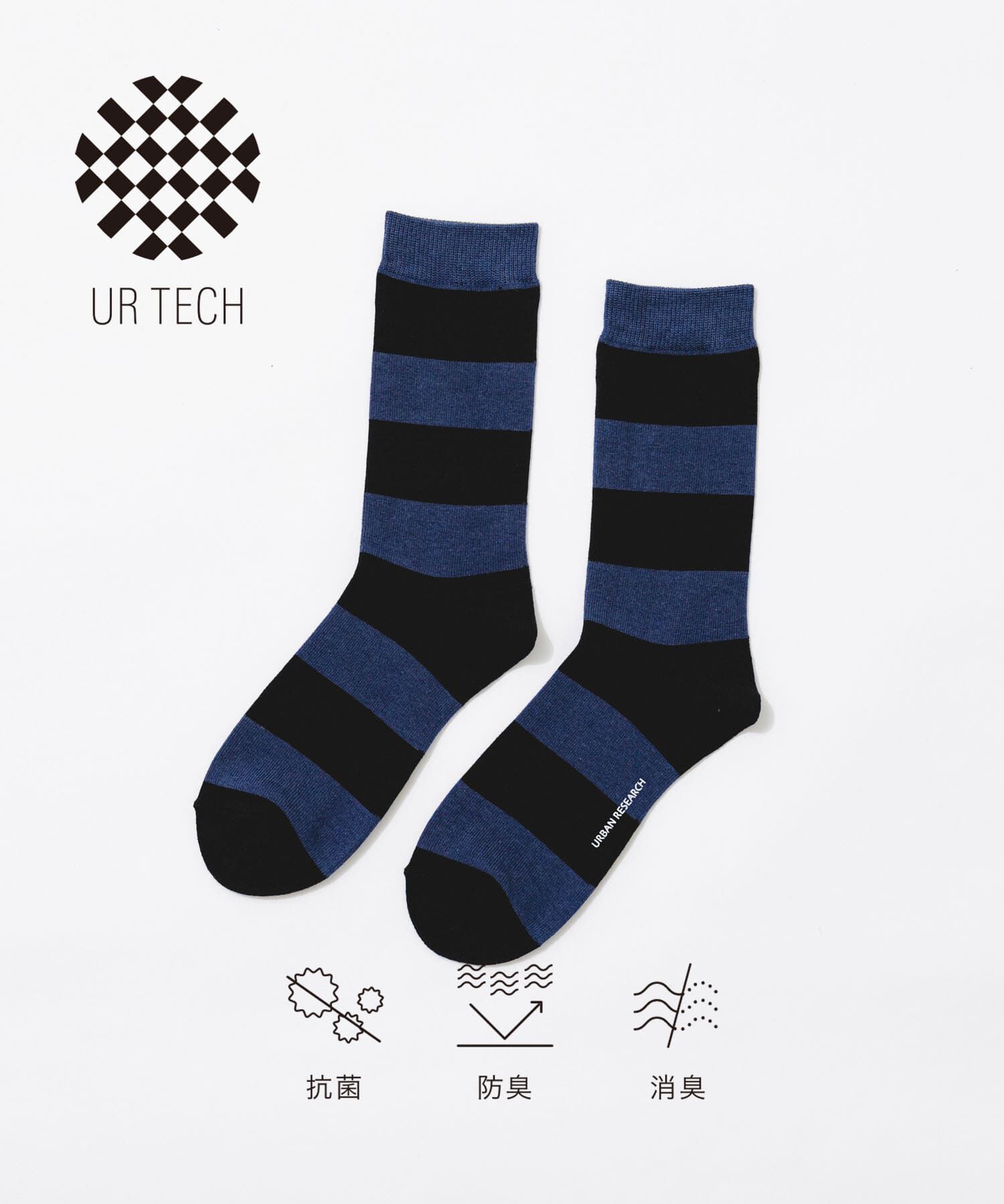 URBAN RESEARCH「『UR TECH』ワイドピッチボーダーソックス」|ソックス|ブラック