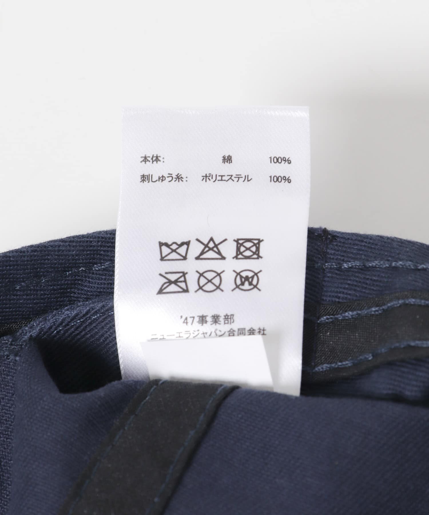SENSE OF PLACE by URBAN RESEARCH「FORTY SEVEN　47 CLEAN UP RAYS」|キャップ・キャスケット|