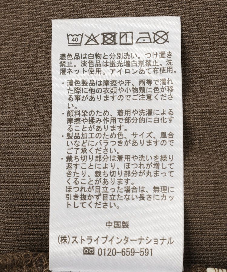 earth music&ecology「ピグメントリブフレアパンツ」|その他|