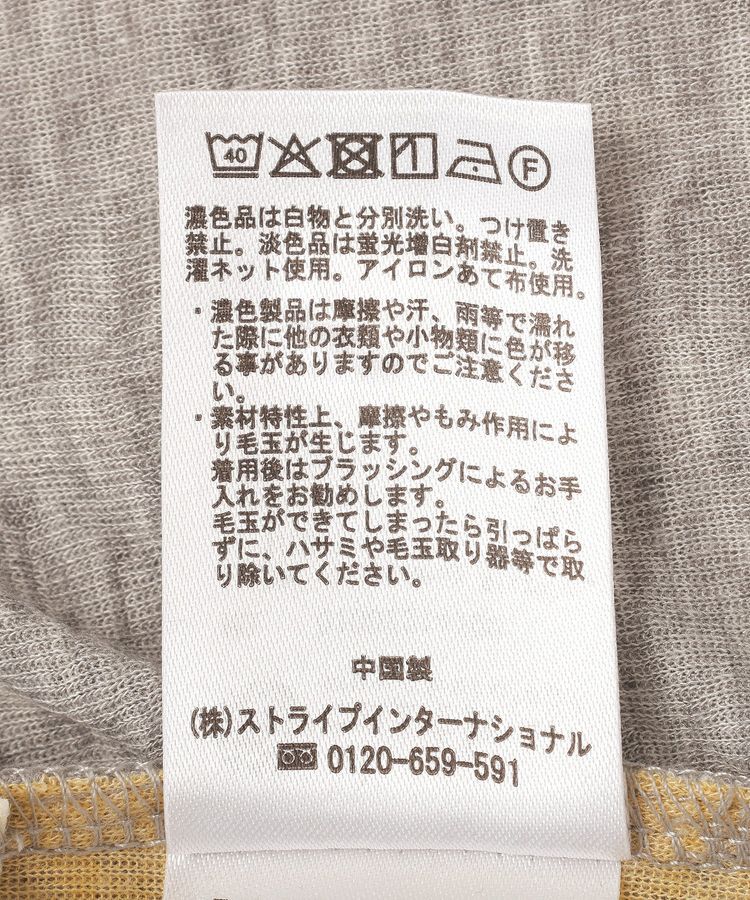 earth music&ecology「ワッシャーレイヤードカーディガン」|Tシャツ・カットソー|