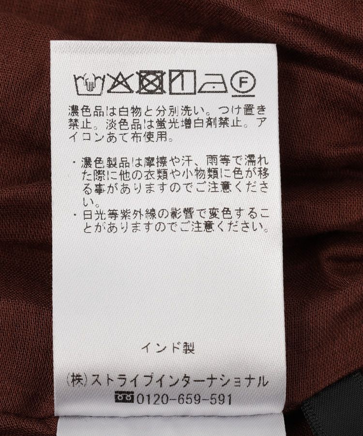 YECCA VECCA「綿レーヨンギャザーロングスカート」|フレア|