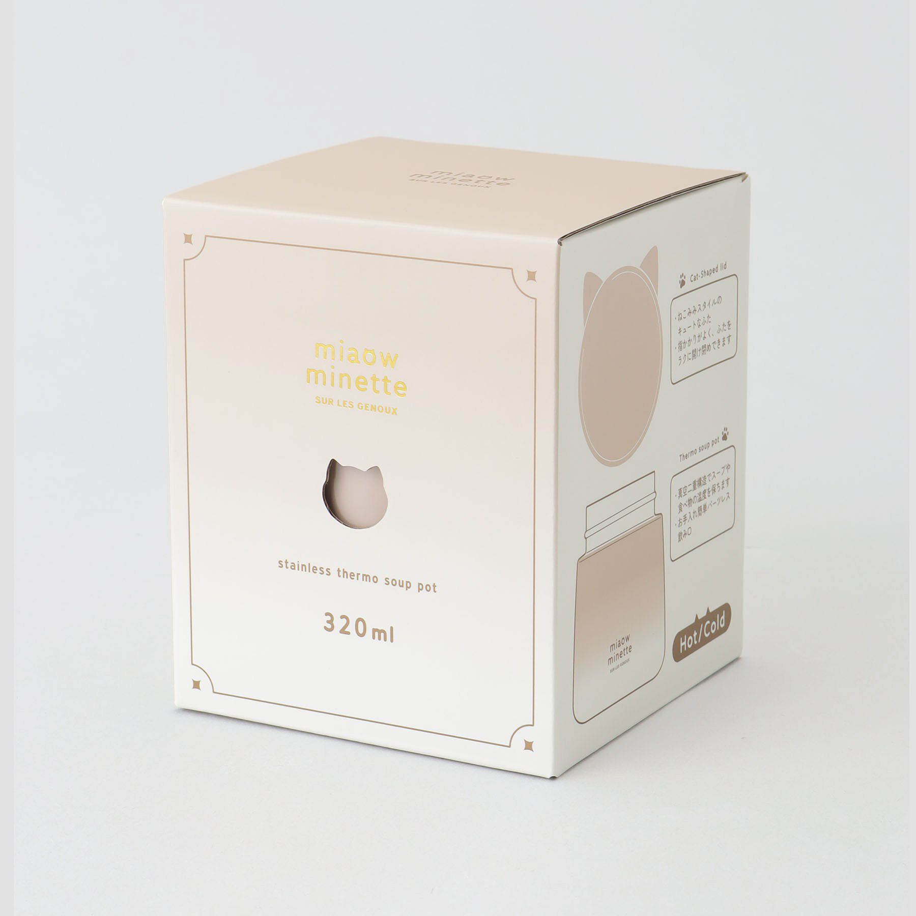 212 KITCHEN STORE「にゃお ねこみみステンレススープポット P」|食器・キッチングッズ|