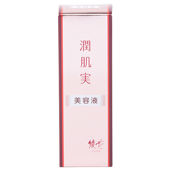  「綾花 潤肌実 美容液 (30ml)」|美容液・オイル・クリーム|
