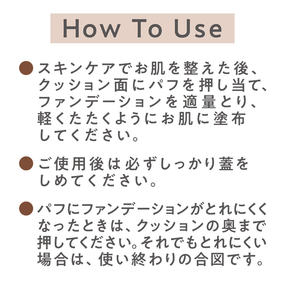 セザンヌ「セザンヌ セラムクッションファンデーション P5 明るいピンクオークル系 (11g)」|ファンデーション|