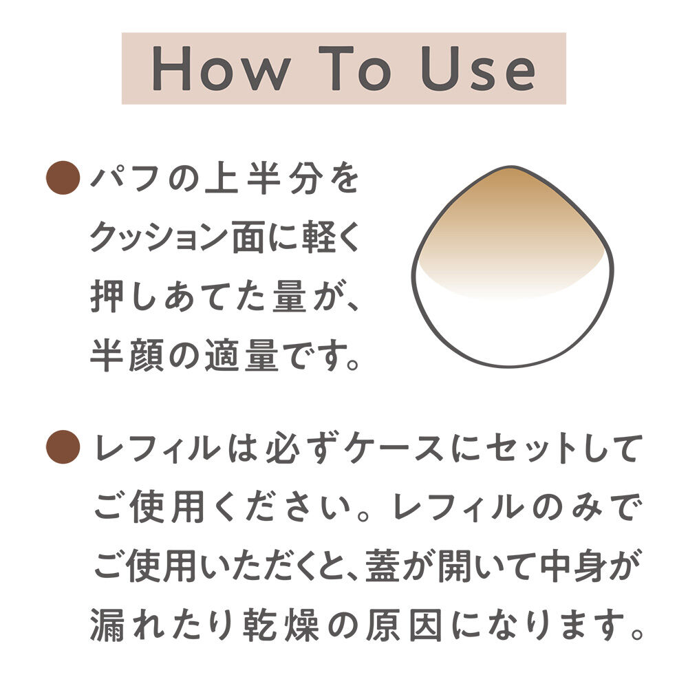 セザンヌ「セザンヌ セラムクッションファンデーション P5 明るいピンクオークル系 (11g)」|ファンデーション|