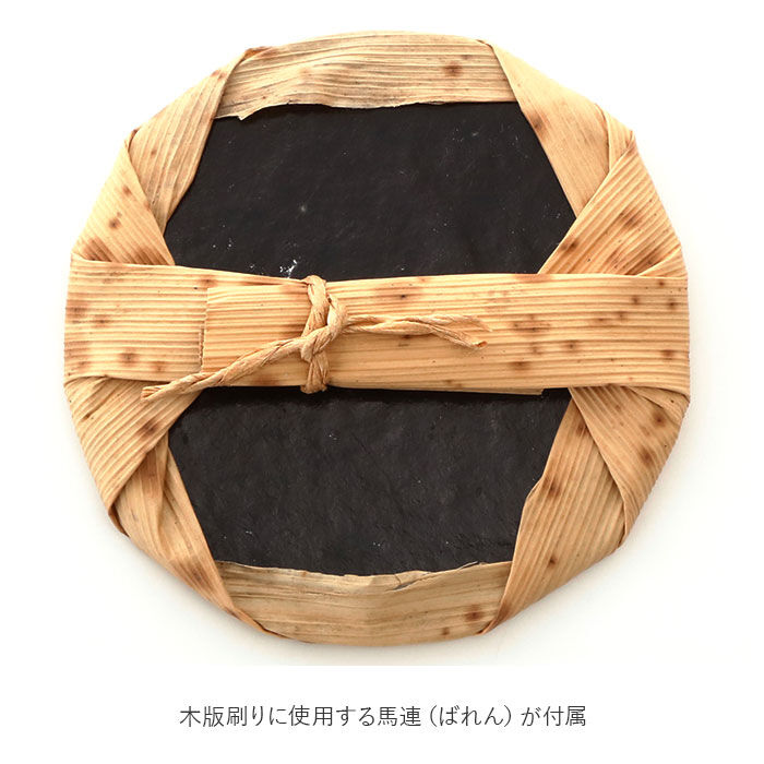 BACKYARD FAMILY「彫刻刀セット 6本 通販 彫刻刀 やくも 6本組 セット 平刀 切出刀 角刀 丸刀 小丸刀 バレン」|ステーショナリー|
