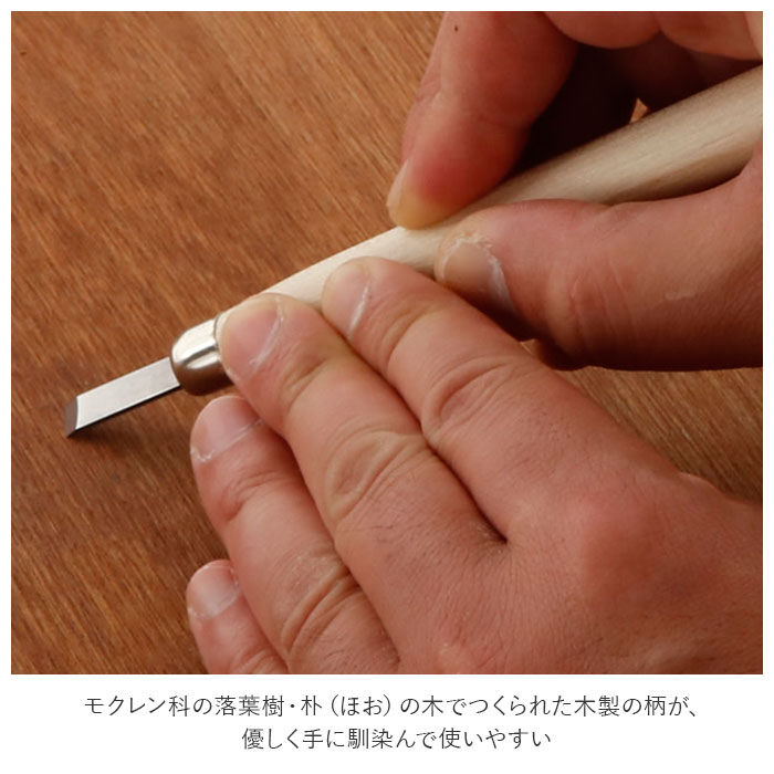 BACKYARD FAMILY「彫刻刀セット 6本 通販 彫刻刀 やくも 6本組 セット 平刀 切出刀 角刀 丸刀 小丸刀 バレン」|ステーショナリー|