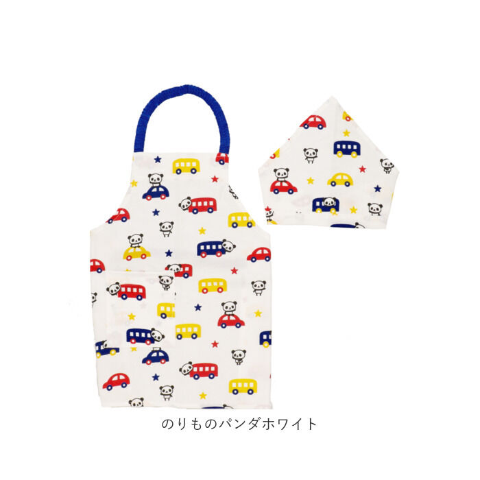 BACKYARD FAMILY「キッズ エプロン 三角巾つき 通販 キッズエプロン 三角巾セット ゴム パンダ ネームタグ」|食器・キッチングッズ|